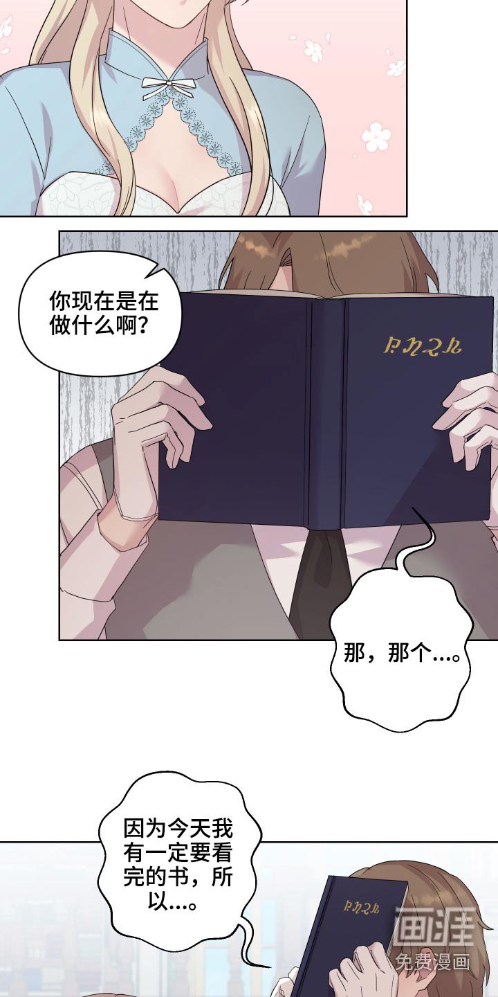 第21章：做梦