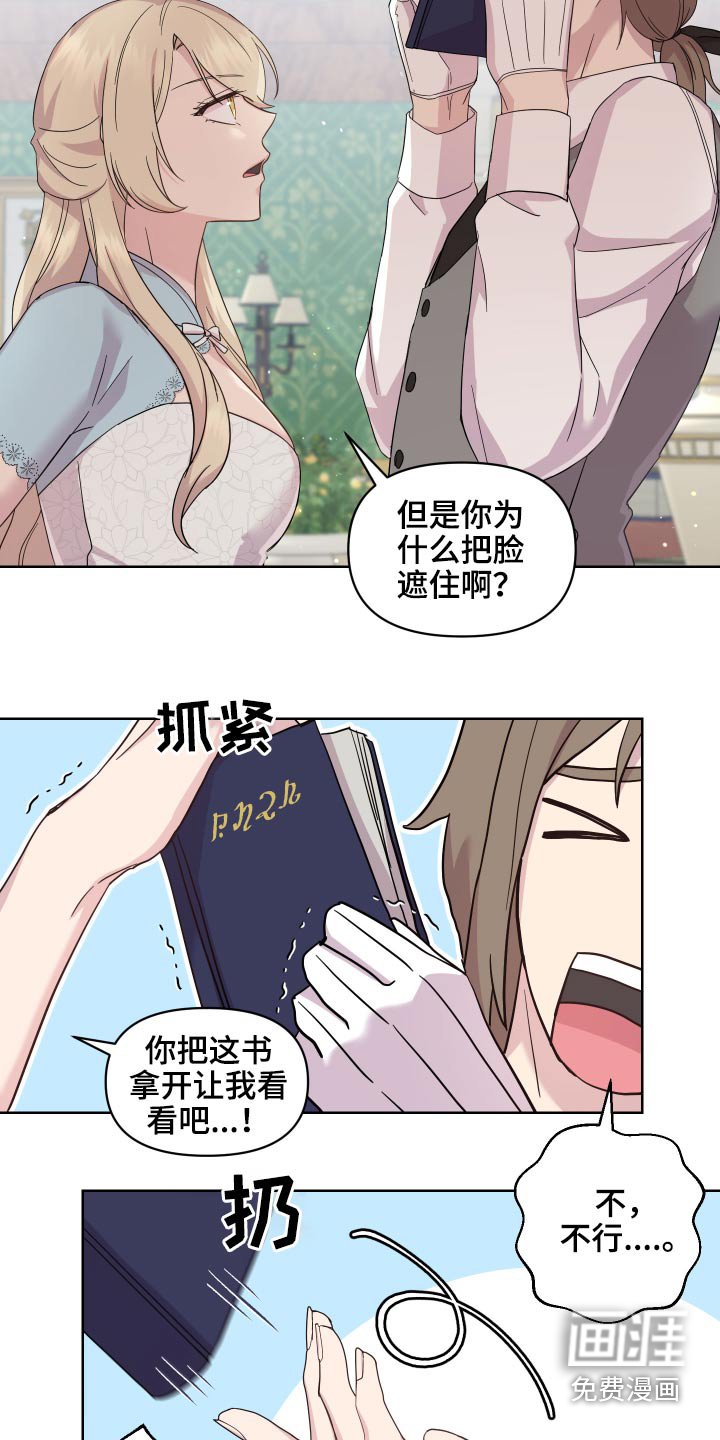 第21章：做梦