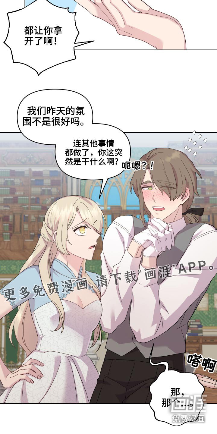 第21章：做梦