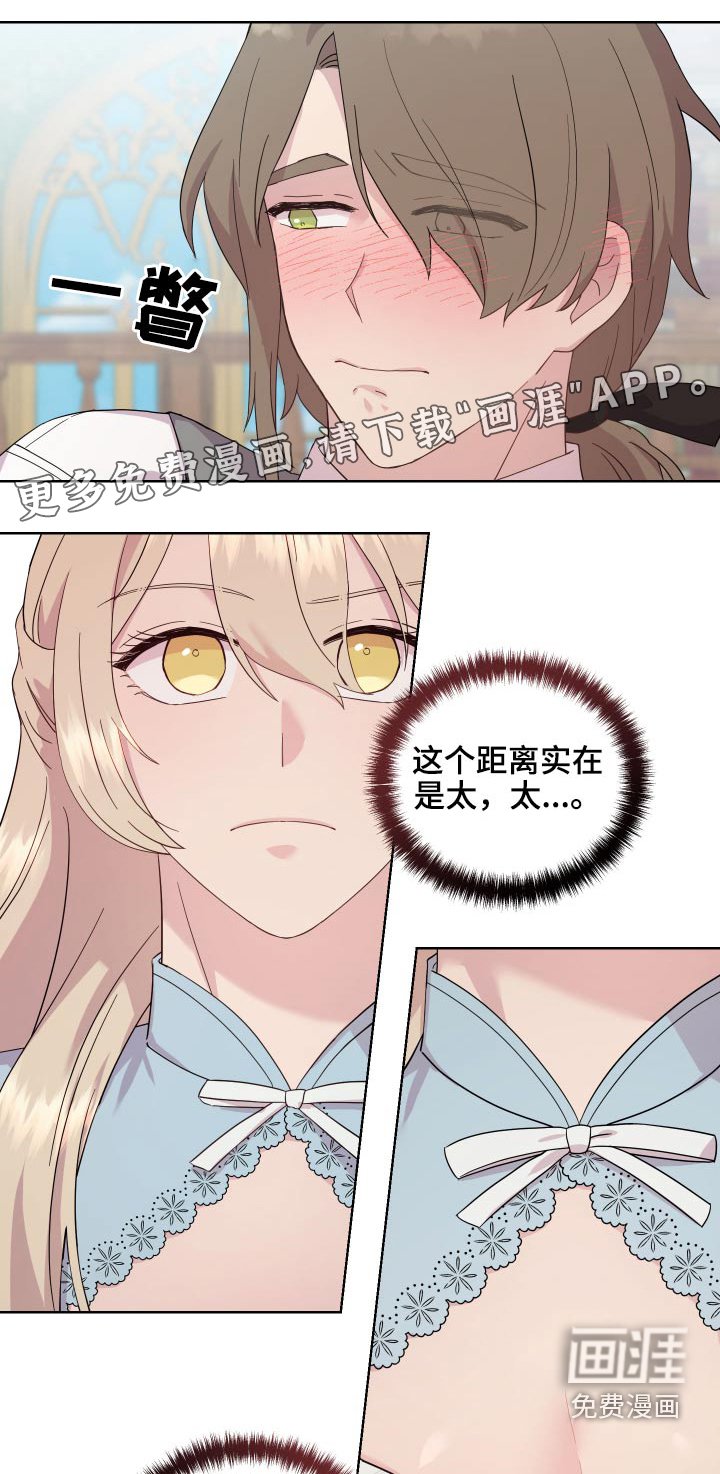 第22章：说不出口