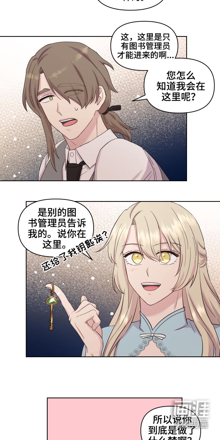 第22章：说不出口