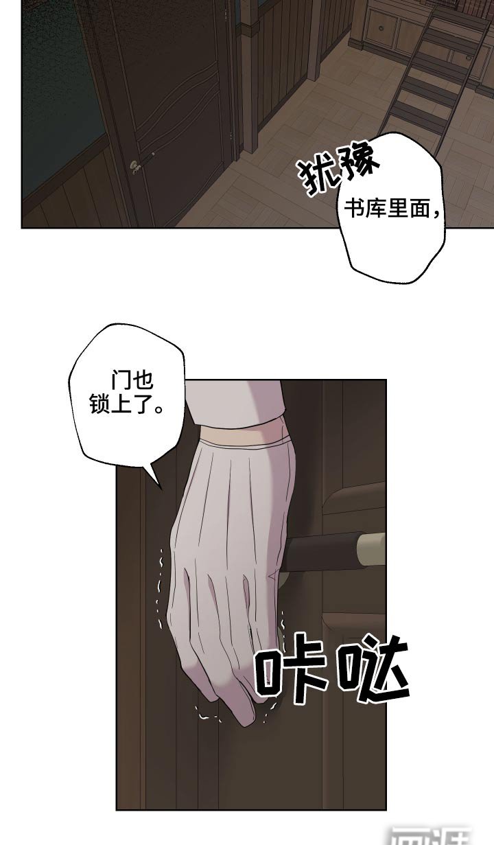 第22章：说不出口