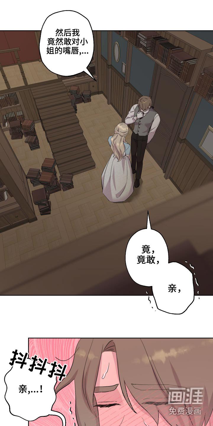 第22章：说不出口