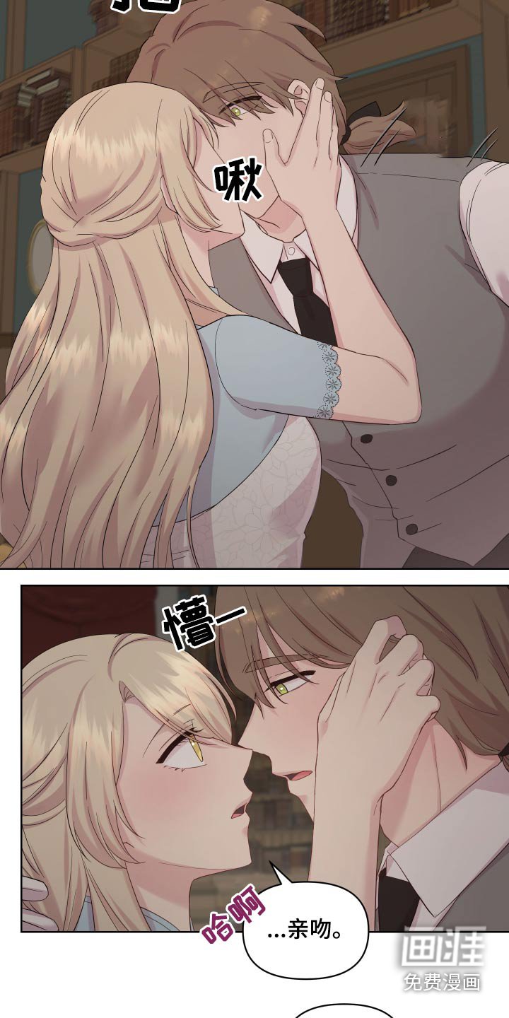第22章：说不出口