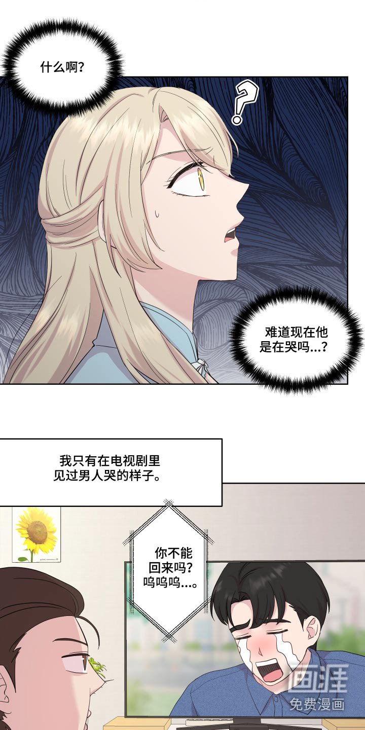 第23章：停下