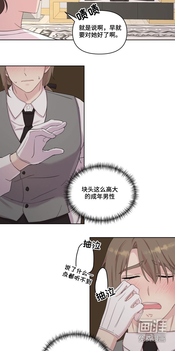 第23章：停下