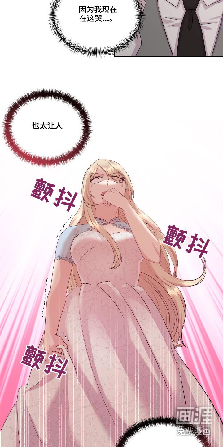 第23章：停下