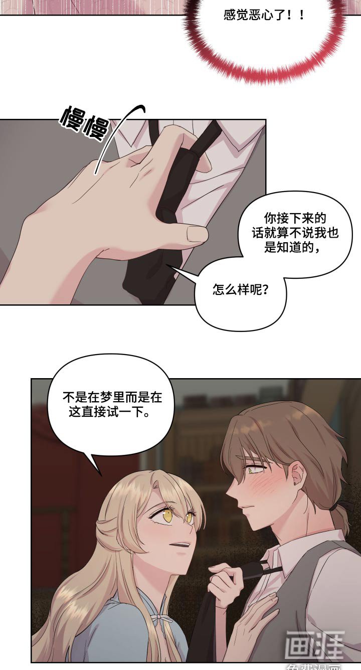 第23章：停下
