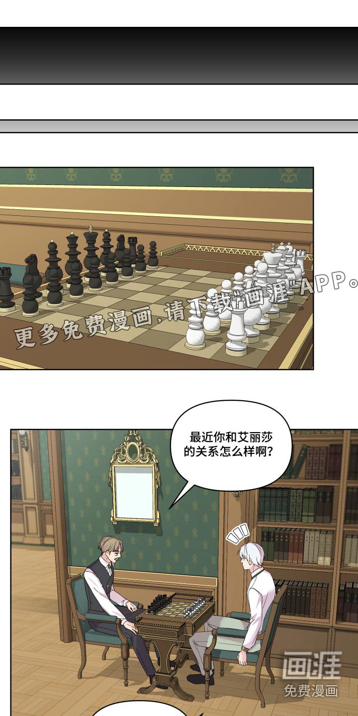 第23章：停下