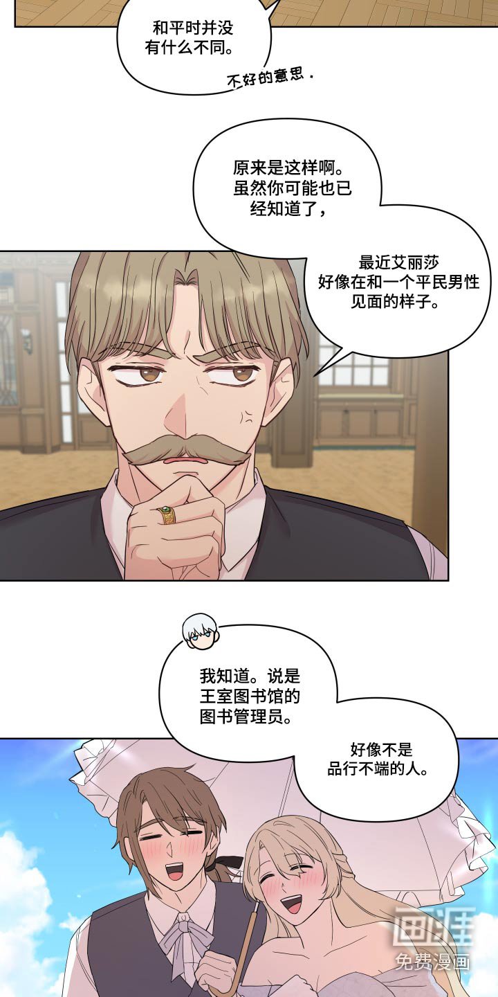 第23章：停下