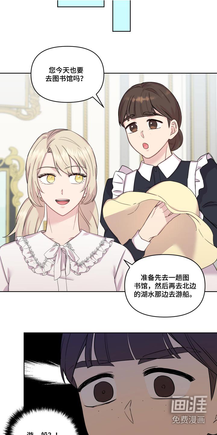 第23章：停下