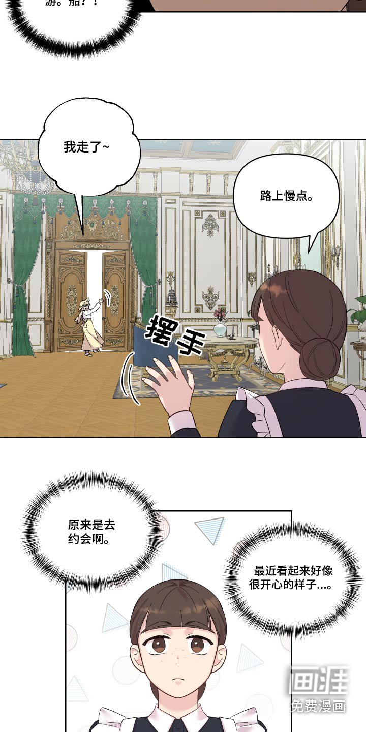 第23章：停下