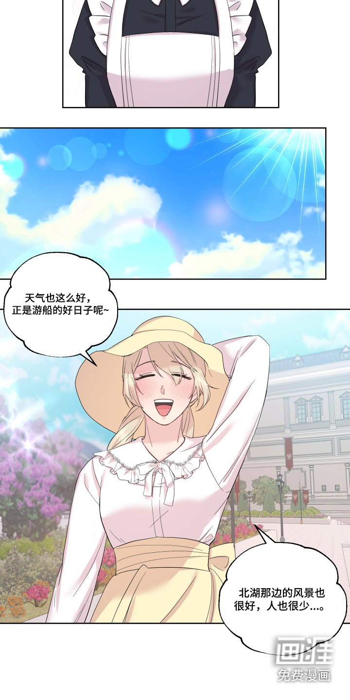 第23章：停下