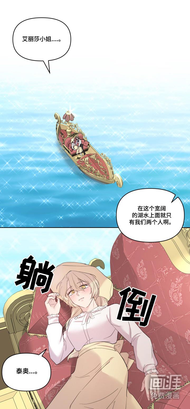 第24章：回老家