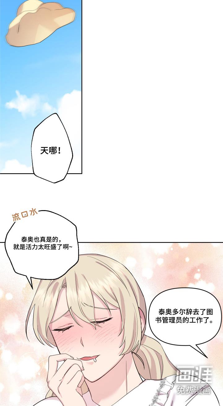 第24章：回老家