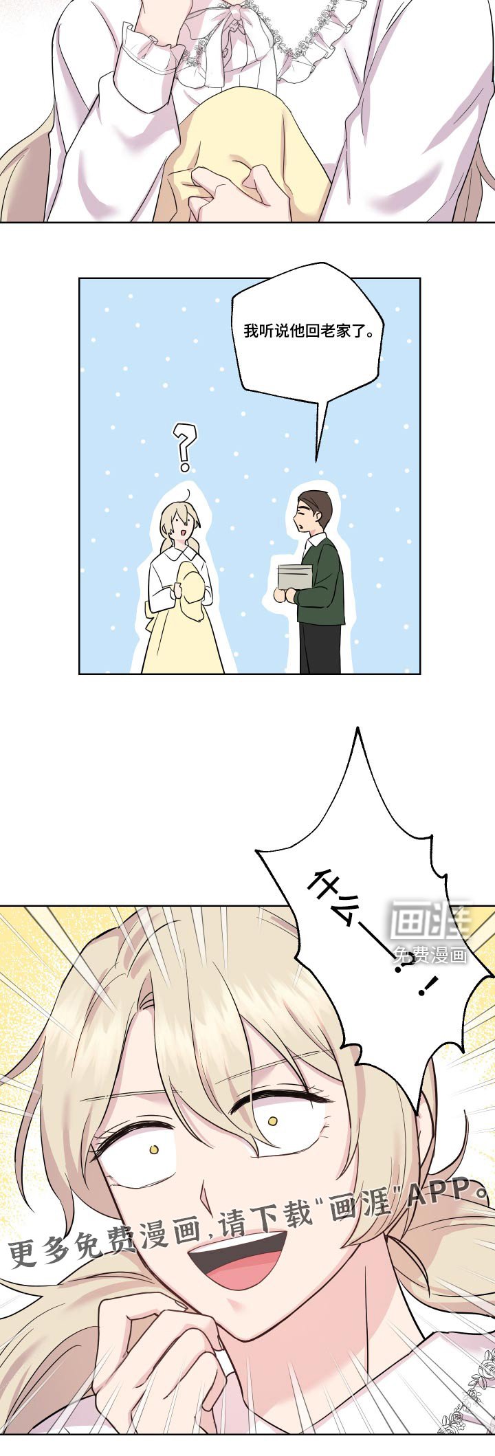 第24章：回老家