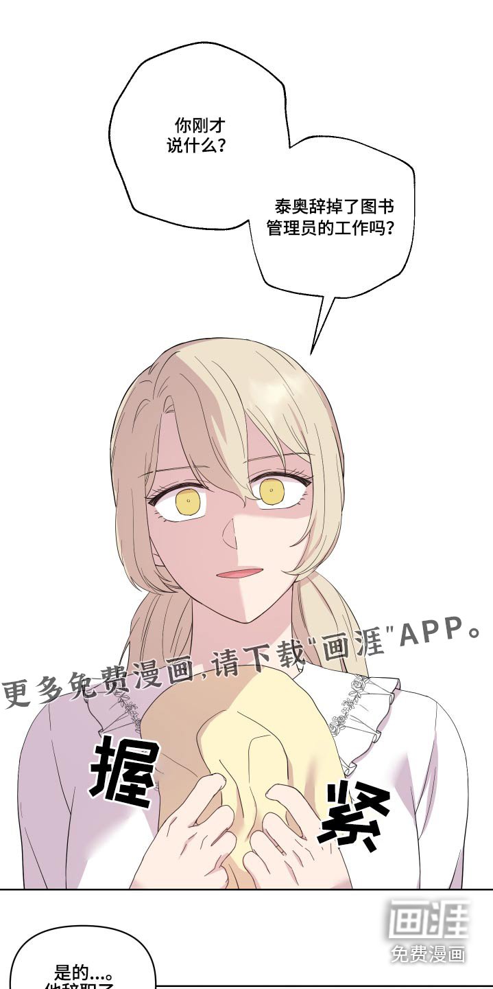 第24章：回老家