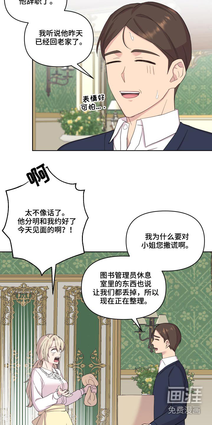 第24章：回老家