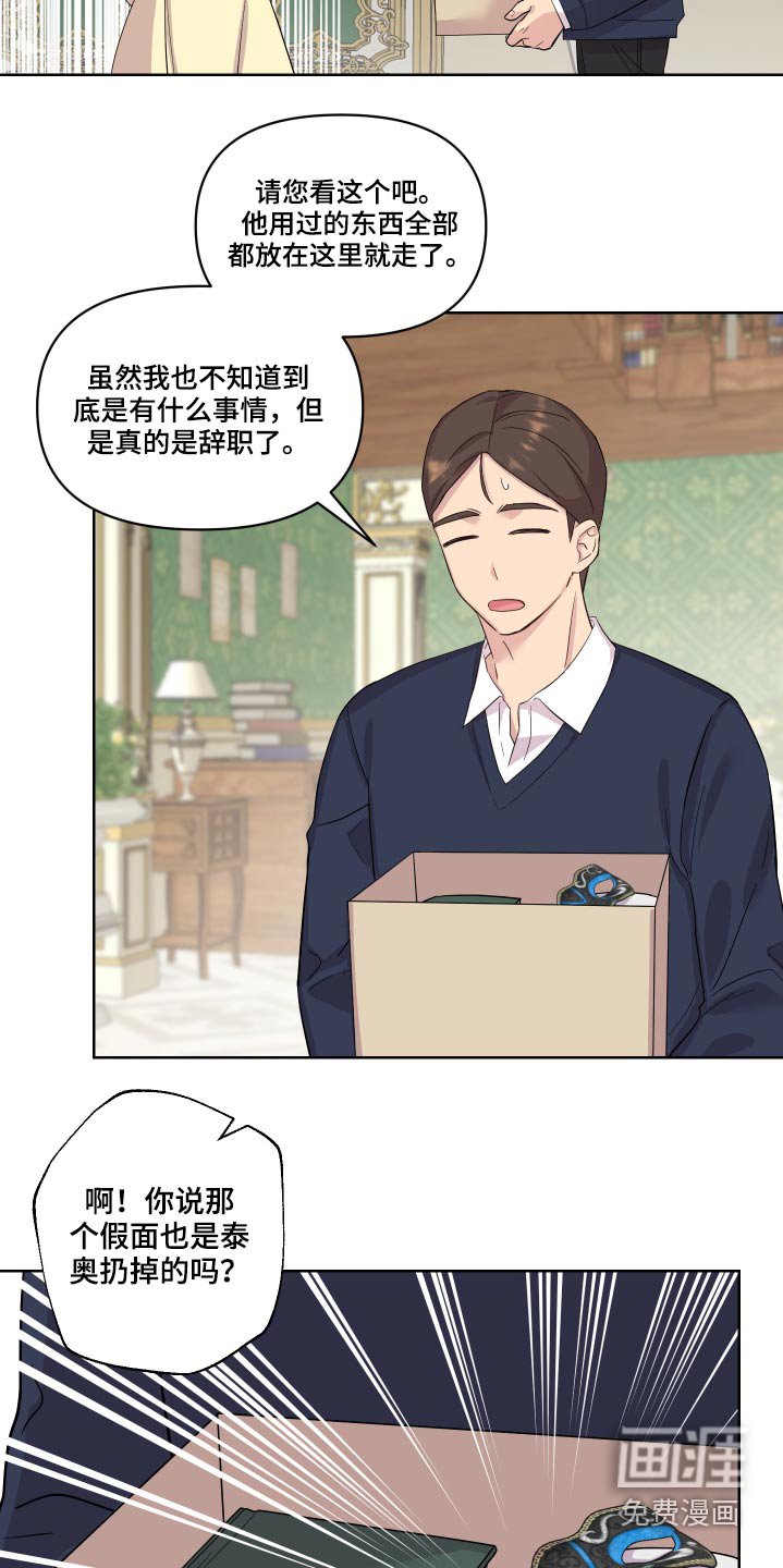 第24章：回老家
