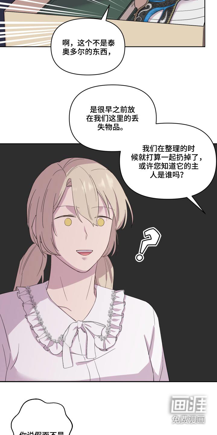 第24章：回老家