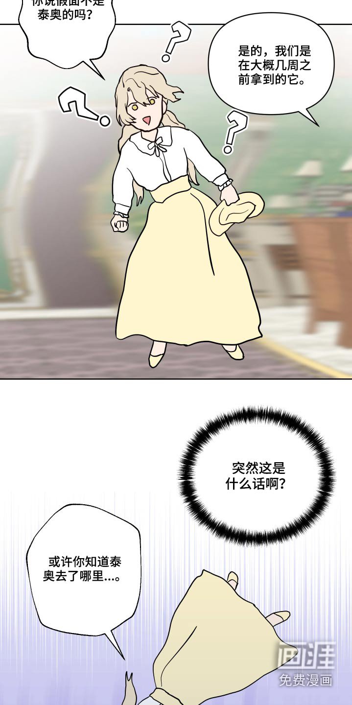 第24章：回老家