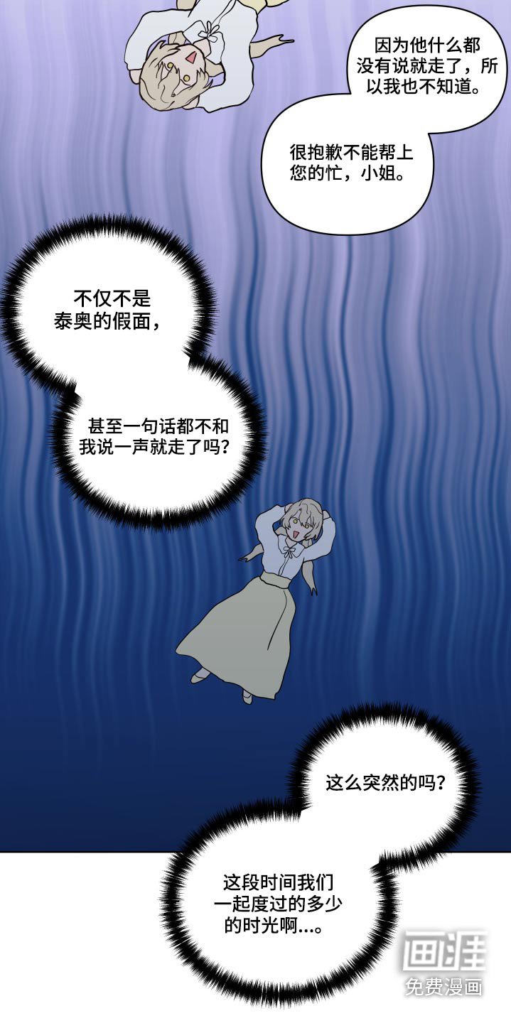 第24章：回老家
