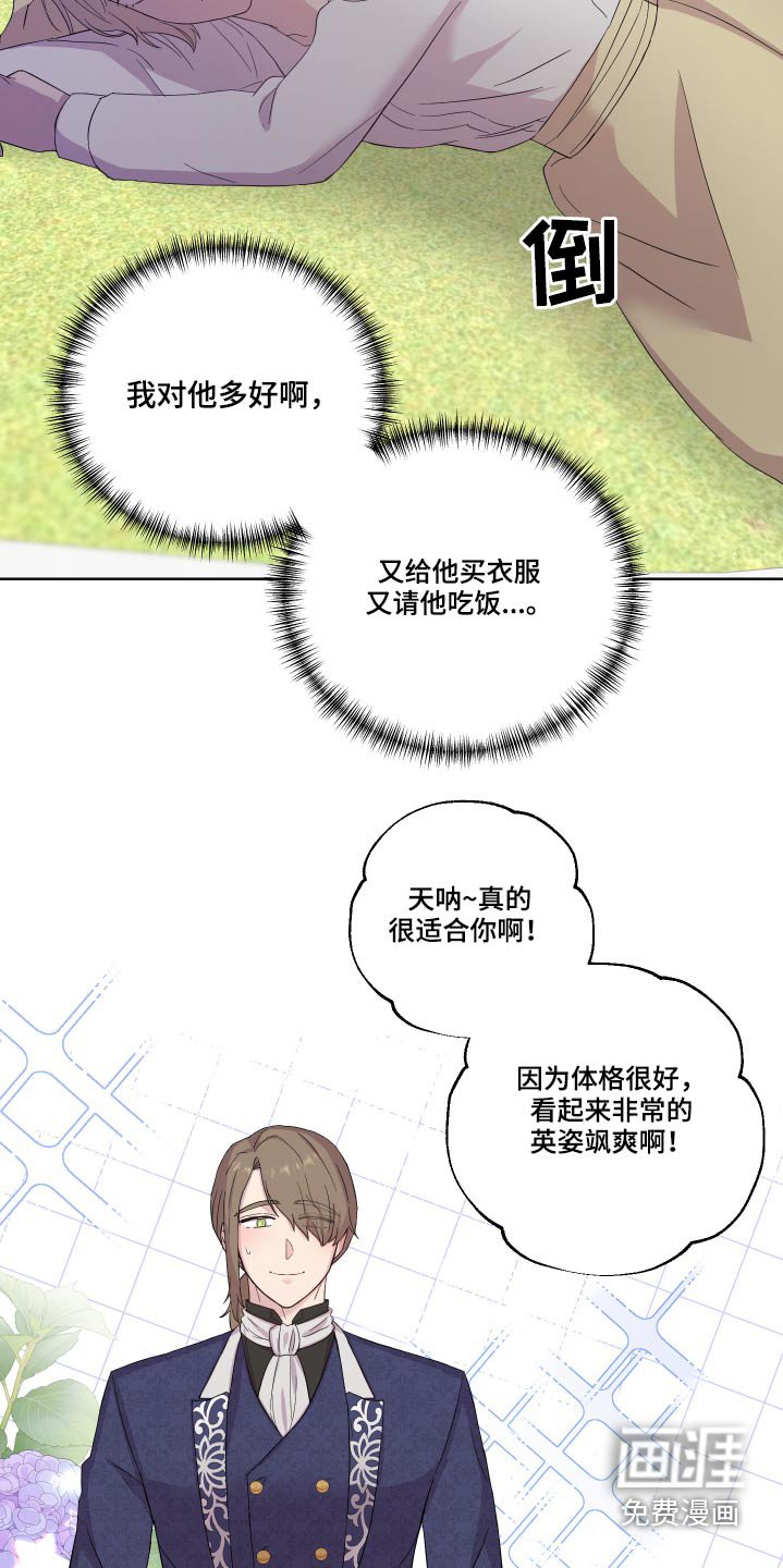 第24章：回老家