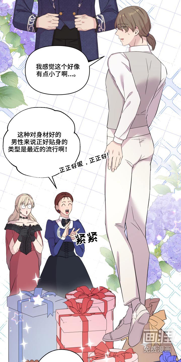 第24章：回老家