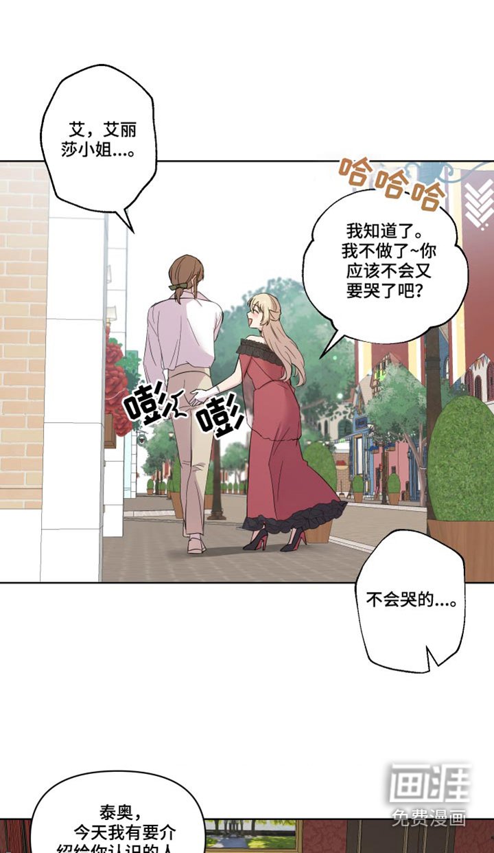 第25章：礼物