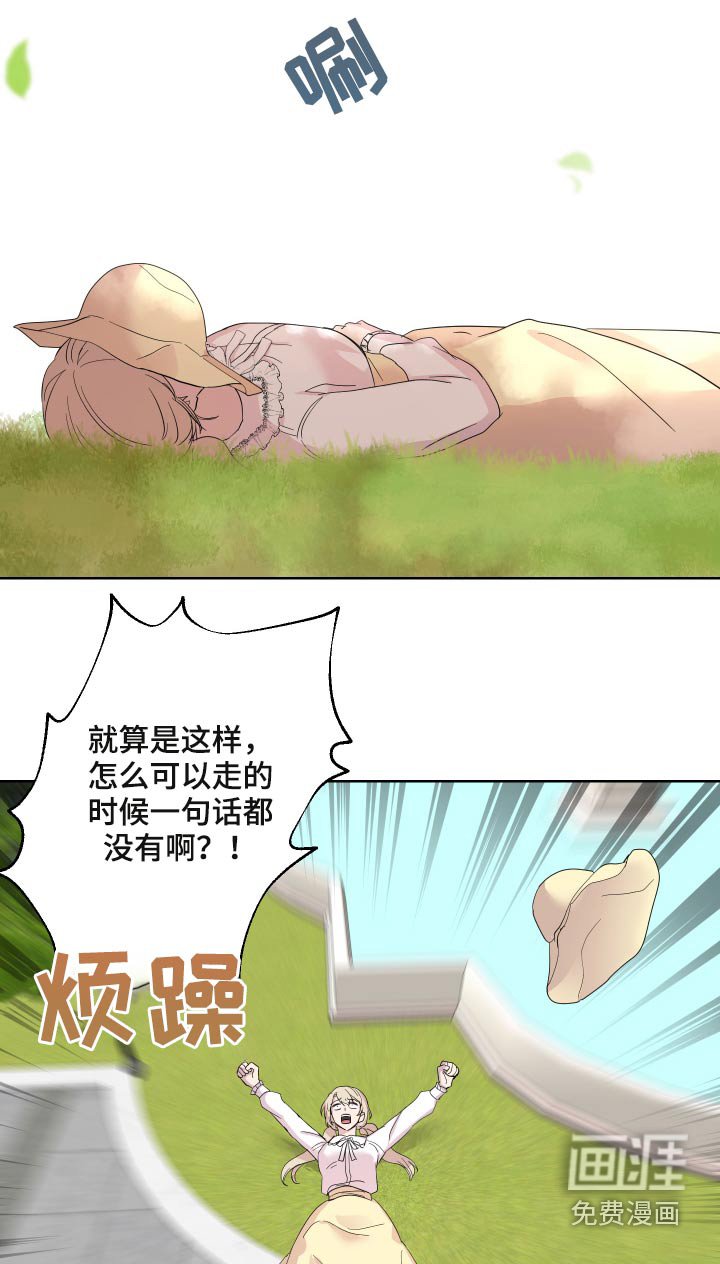 第25章：礼物