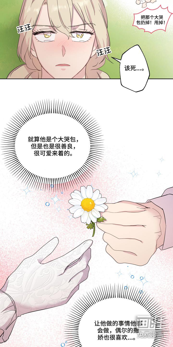 第25章：礼物