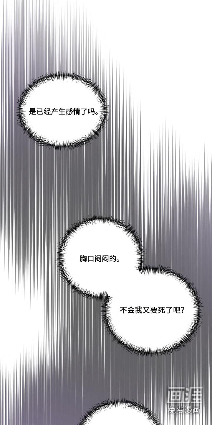 第25章：礼物