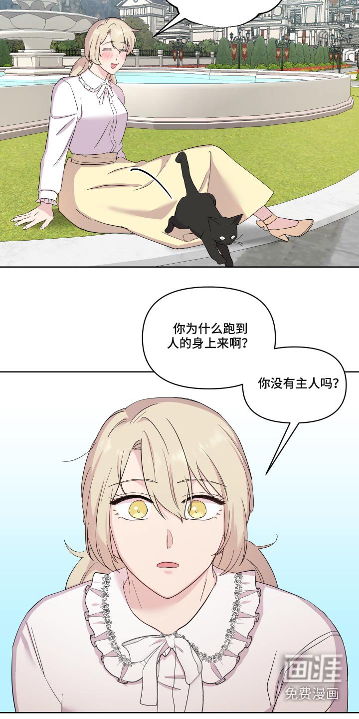 第25章：礼物