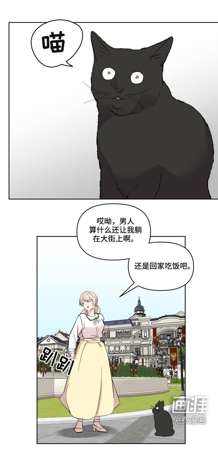 第25章：礼物