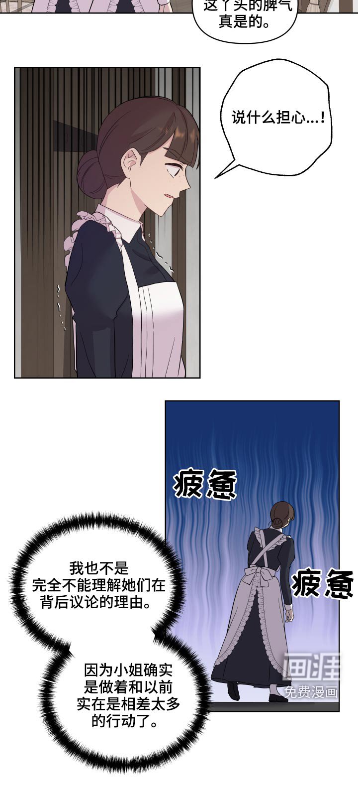 第26章：猫咪