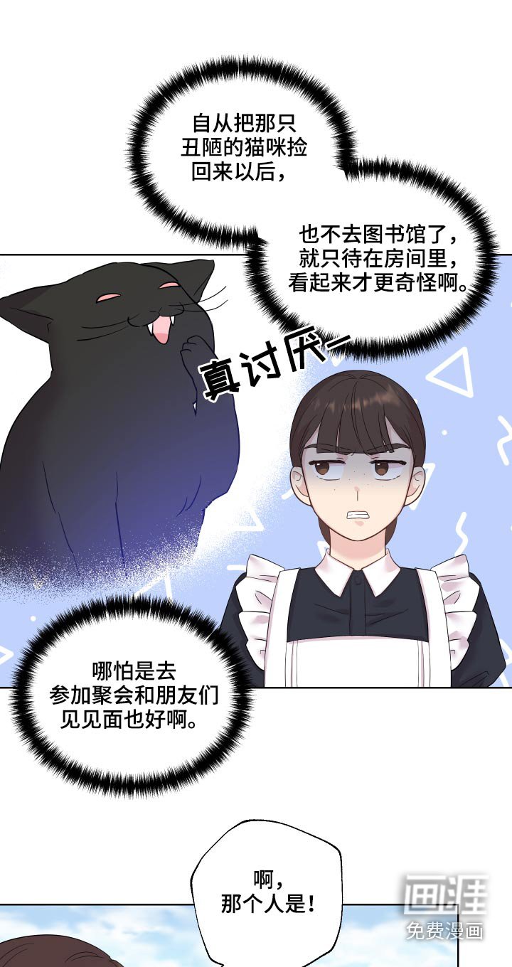 第27章：记忆不清