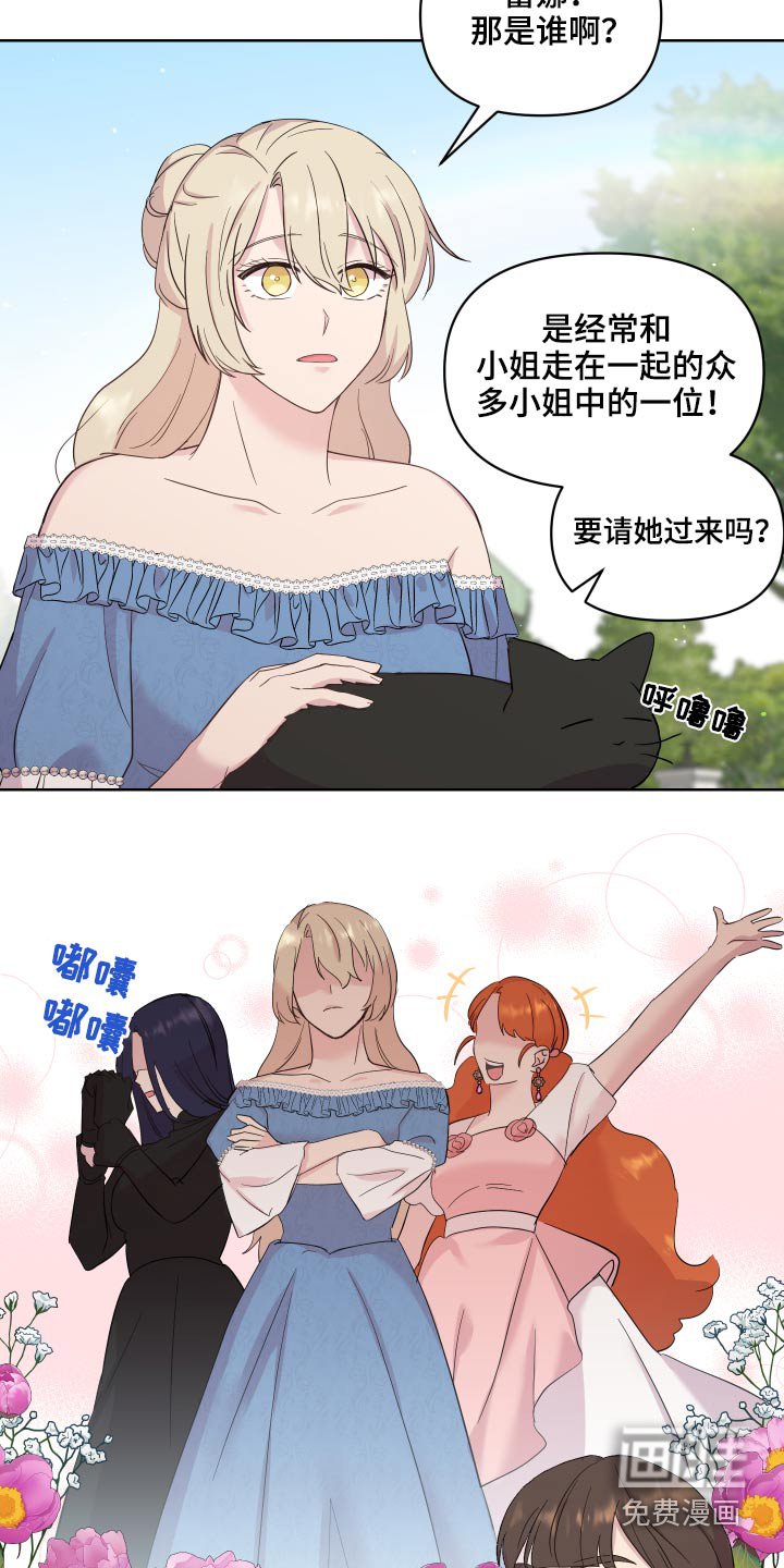 第27章：记忆不清