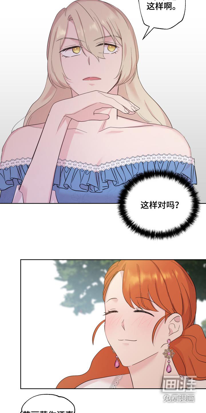 第27章：记忆不清