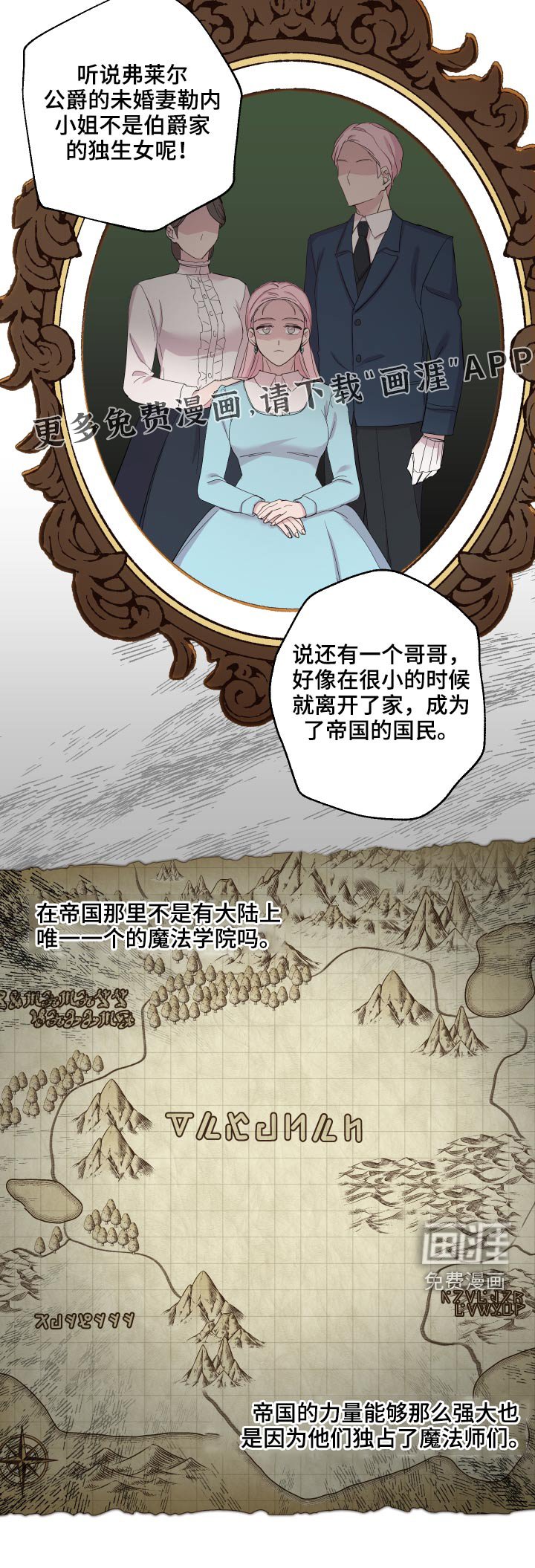 第27章：记忆不清