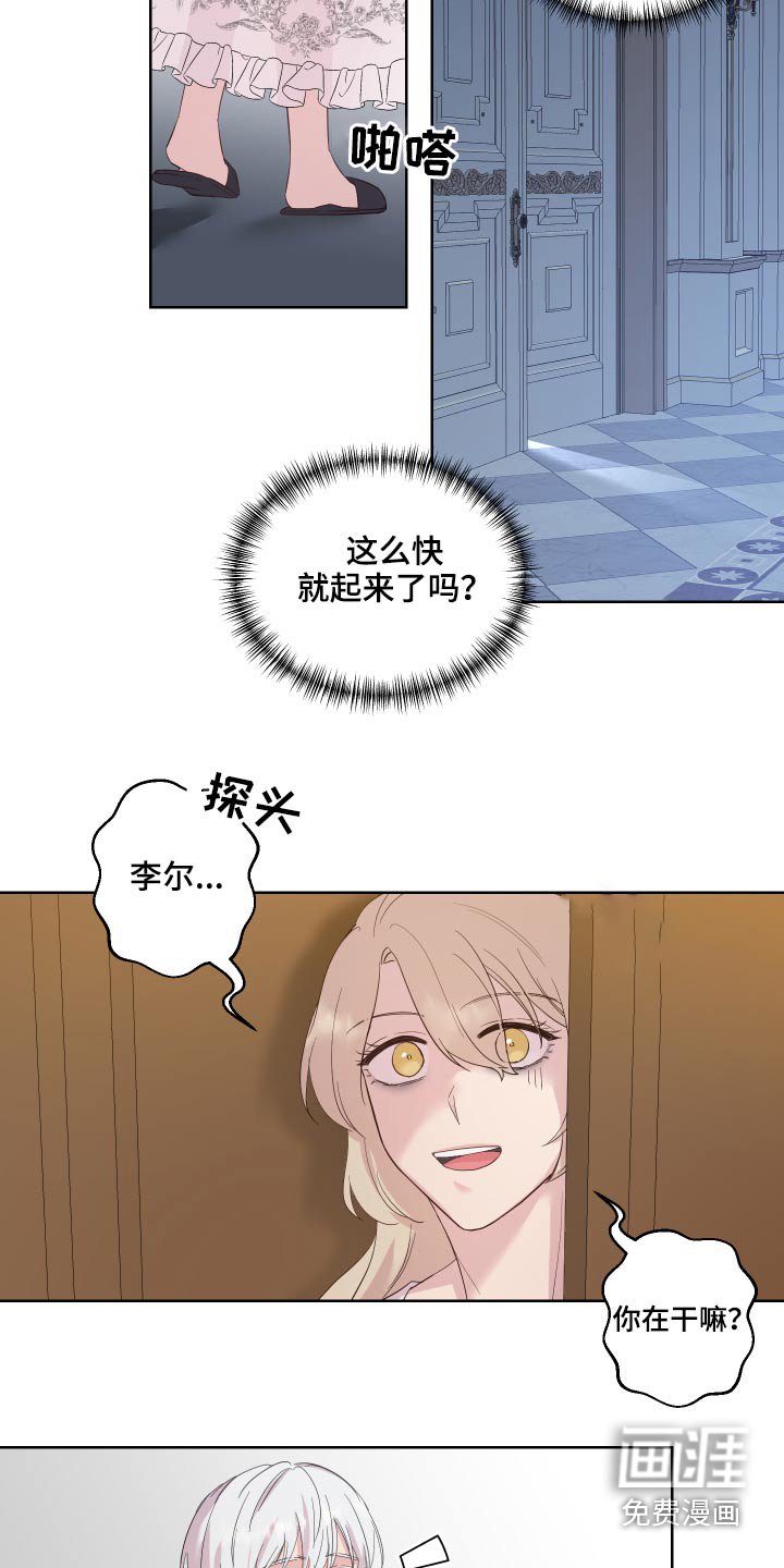 第28章：邀请函
