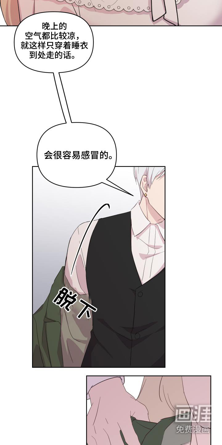 第28章：邀请函
