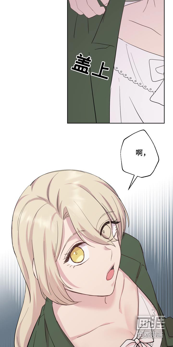 第28章：邀请函