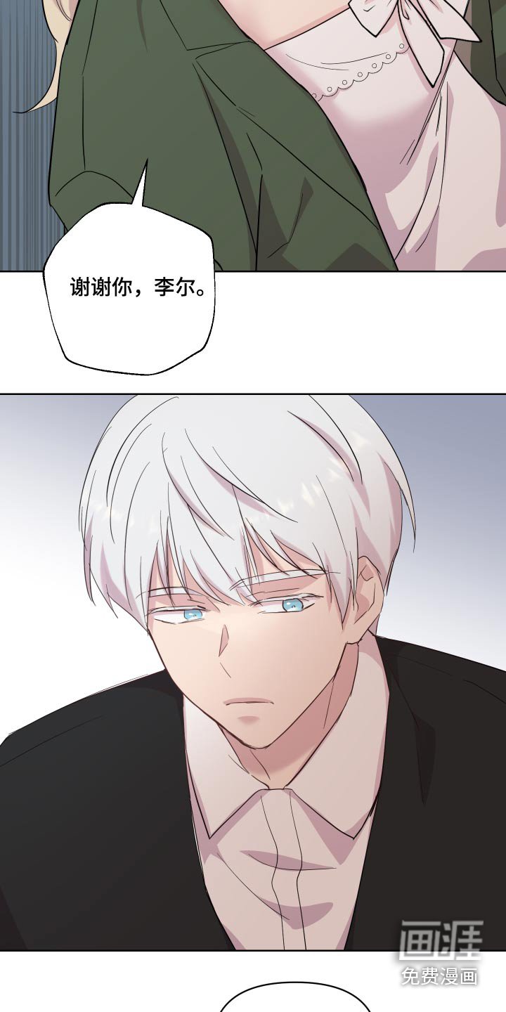 第28章：邀请函