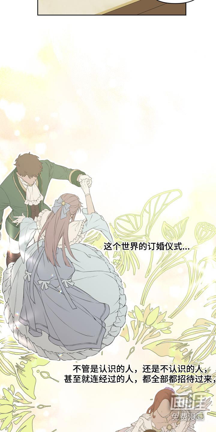 第29章：出发