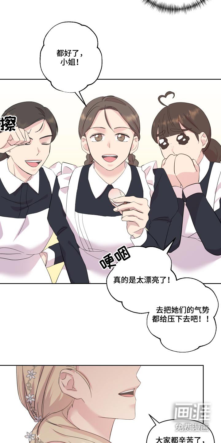 第29章：出发