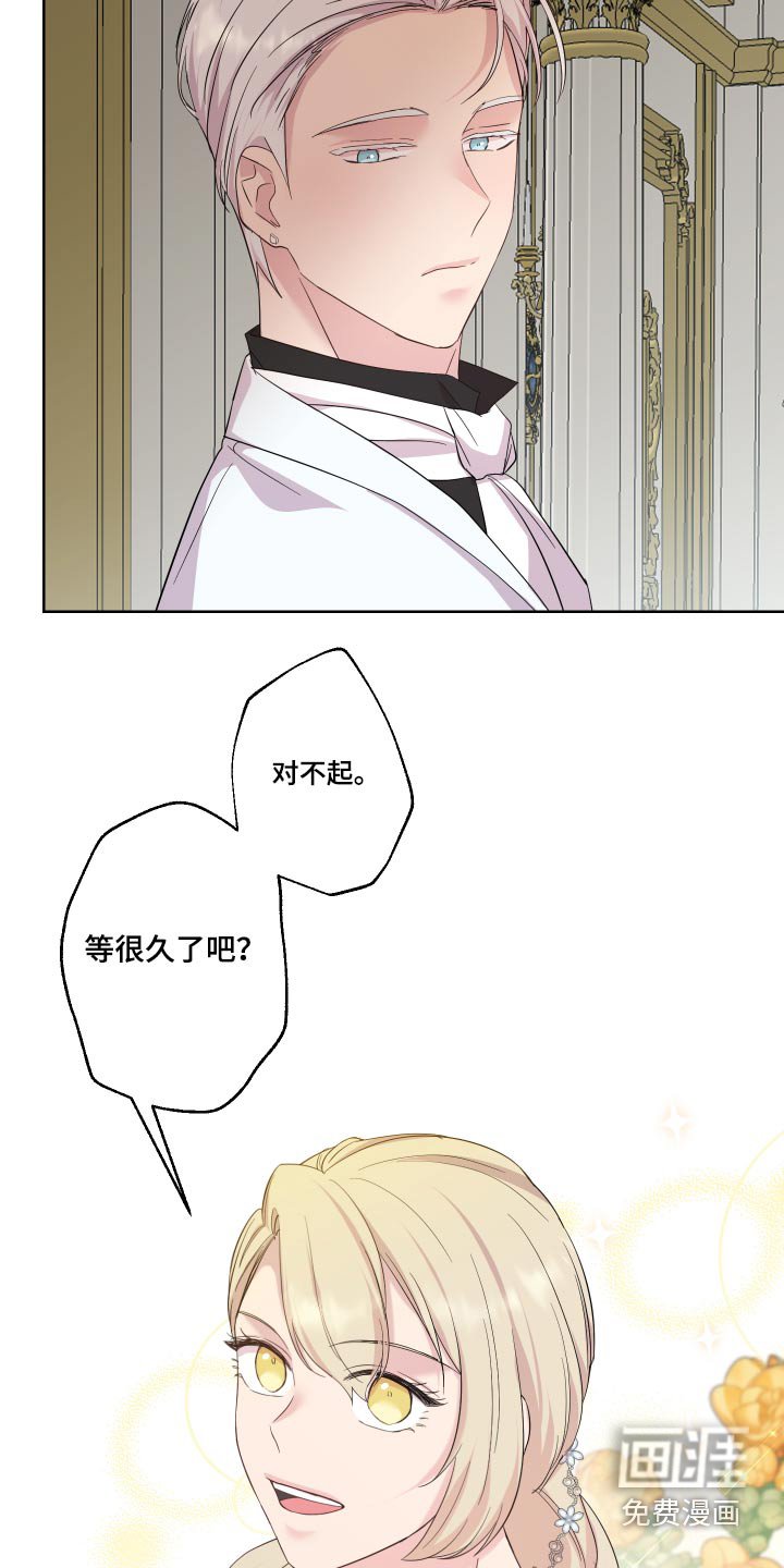 第29章：出发