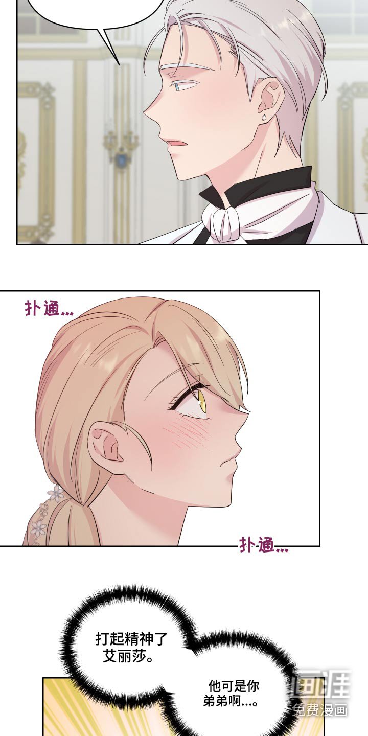 第29章：出发