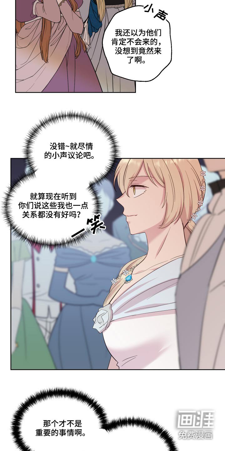 第29章：出发