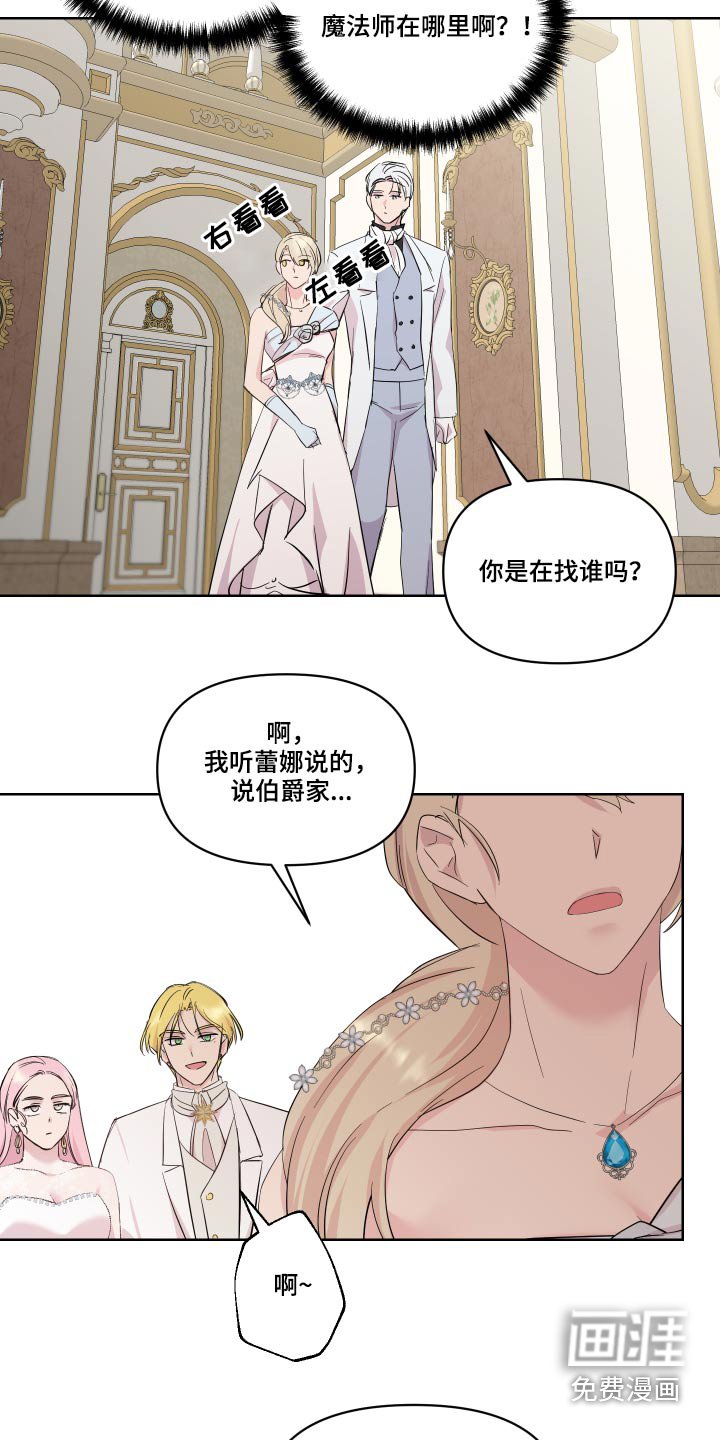 第29章：出发