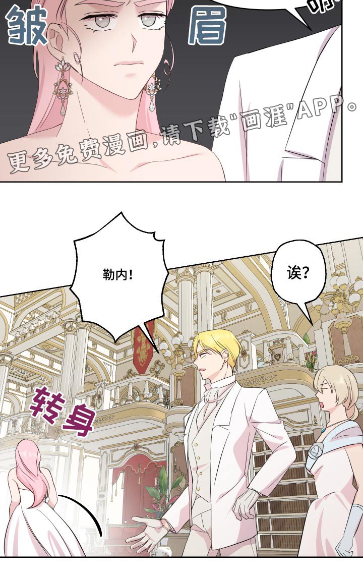 第29章：出发